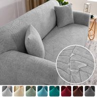 Sofa Cover for Living Room Thick Jacquard Waterproof Sofa Cover 1/2/3/4 Seater L-Shaped Corner Sofa Cover