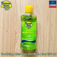 Banana Boat® Soothing After Sun Gel With Aloe 236 ml บานาน่า โบ๊ท เจลว่านหางจระเข้ บำรุงผิวหลังออกแดด