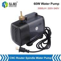 【CW】 60w 3.0m Lift 3000l/H Filter Pond Silent Cnc Spindle/Co2 Engraving  amp; Cutting Machine