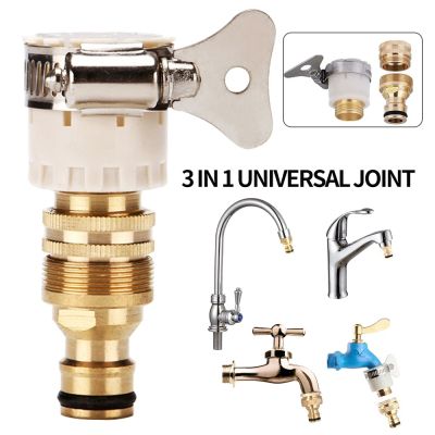 ∋ Universal 15mm-23mm Kitchen Hose Adapter Metal Faucet Quick Connector Mixer Hose Adapter Tube Joint Fitting for Garden Watering