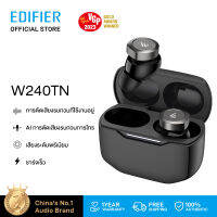 Edifier W240TN หูฟังบลูทูธ หูฟังไร้สาย พร้อมเคสชาร์จ ตัดเสียงรบกวน Bluetooth V5.3 ใช้ได้สูงสุด 25hrs