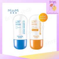 MizuMi UV Water - set DUO ครีมกันแดด เนื้อเบาสบาย ไม่เหนอะหนะ ออกแดดได้ทันที 40g.