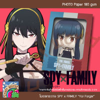 SPY x FAMILY คุณแม่ยอร์ Yor Forger โมเดลกระดาษ ตุ๊กตากระดาษ Papercraft (สำหรับตัดประกอบเอง)