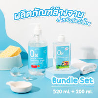 PURA Set น้ำยาล้างจานสัตว์เลี้ยงพูร่า แพ็คคู่ 520ml. + 200ml.