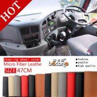 【hot】✺  BACANO large steering wheel for RV Truck micro fiber leather car Durable 47cm Custom size