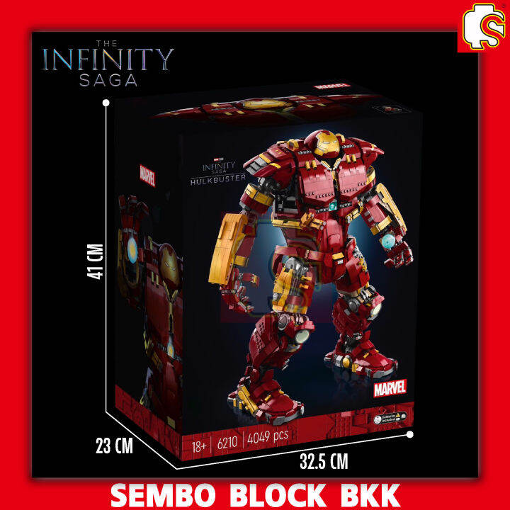 ชุดตัวต่อ-หุ่นยนต์ฮัคบัตเตอร์-the-infinty-sage-mk44-สูง-52-ซม-6210-จำนวน-4049-ชิ้น