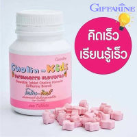 สินค้าแท้100%?อาหารเสริมกิฟารีนสำหรับเด็กเม็ดเคี้ยวโคลิน คิดส์กลิ่นสตรอเบอร์รี่บำรุงสมอง/1กระปุก/100เม็ด/รหัส40740?ร้านแม่เล็ก?รับประกันของแท้