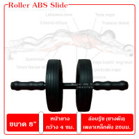 [เพลาเหล็กตัน, หน้ายาง 4ซม.] Roller abs wheel 8" ลูกกลิ้งบริหารหน้าท้องล้อคู่ สีดำ (Roller ABS Slide)