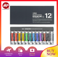 Holbein สีน้ำทึบแสง (Gouache) G702 5Ml 12ชุดสี03702