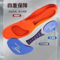 ฤดูร้อนกีฬารองเท้า Insoles ด้านล่างนุ่ม Shock Absorbing ผู้ชายดูดซับเหงื่อแบนเท้า Bow Full Pad Footstep รองเท้า Insoles พิมพ์-Giers