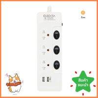 รางปลั๊กไฟ 3 ช่อง 3 สวิตช์ 2 USB ELECKTA ET332U1M-BK 1 ม.POWER STRIP ELECKTA ET332U1M-BK 3-OUTLET 3-SWITCH 2-USB 1M **หมดแล้วหมดเลย**