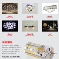 2023LED หลอดไฟ 12v led ลูกปัดโคมไฟ G4 เปลี่ยนหลอดไฟฮาโลเจนหลอดคริสตัลแรงดันต่ำ เท้าบาง led หลอดไฟแบบเสียบตรง