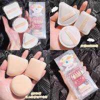 Fingerqueen 3ชิ้น Marshmallow พัฟชุด Super Soft Foundation Make-Up Powder แต่งหน้าฟองน้ำแห้งและเปียก Air Cushion พัฟ Cloud