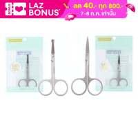 Meilinda My Eyebrow Scissors กรรไกรตัดขนคิ้ว,กรรไกรตัดขนจมูก