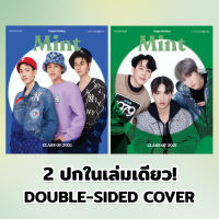 Mint Magazine Vol.7: Class of 2021: Off-Gun, BK-PP, Yin-War Double-Sided Cover 2 ปกในเล่มเดียว