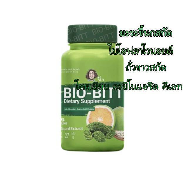 bio-bitt