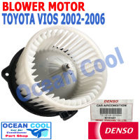 โบลเวอร์ มอเตอร์  วีออส 2002 - 2006 เด็นโซ่ เเท้ BW0042 เป่า พัดลมแอร์ โบเวอร์ Blower Motor  DENSO TG116340-62304D TOYOTA VIOS  Ocean Cool  2003 2004 2005