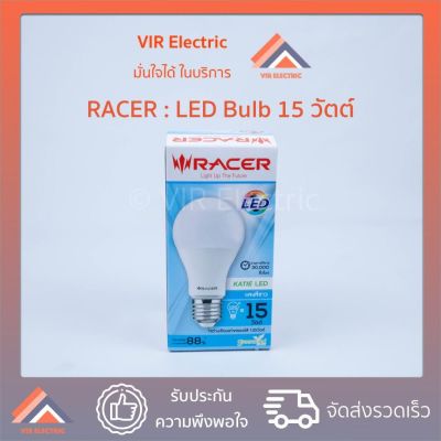 โปรโมชั่น+++ หลอดไฟ LED Bulb RACER รุ่น KATIE LED A60 ขั้ว E27 ขนาด 15W หลอดประหยัดไฟ LED ไฟแอลอีดี หลอดไฟเกลียว Daylight Warm White ราคาถูก หลอด ไฟ หลอดไฟตกแต่ง หลอดไฟบ้าน หลอดไฟพลังแดด