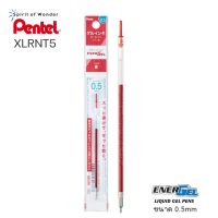 Pentel ไส้ปากกา หมึกเจล เพนเทล Energel 0.5mm - สีแดง (สำหรับปากกา Multifunction)