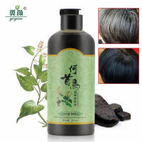 Herbal Anti Grey Hair Removal Repair Anti White Hair Shampoo &amp; Treatment Of Black Brunette Moisturizing Black Hair Care Shampoo แชมพูสมุนไพรจีน ทรีทเมนต์ผมล่วง 300ml