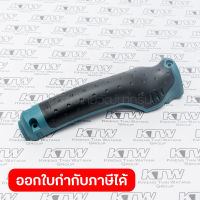 อะไหล่ HR2470F#82 HANDLE COVER