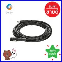 สายต่อขยายเครื่องฉีดน้ำ 6 ม. BOSCHEXTENSION HOSE BOSCH 6M **โปรโมชั่นสุดคุ้ม โค้งสุดท้าย**