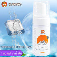 ด่วน จำนวนจำกัด !! ✵✎YUGOGOหรับสัตว์เลี้ยงมูสล้างจาน ，Pet Dishwashing Mousse110ML ชามแมว ชามใส่สุนัข ผงซักฟอกสำหรับอาหาร  โต๊ะอาหารทำความสะอาดอย่างล้ำลึกสำหรับสัตว์เลี้ยงน้ำยาล้างจาน