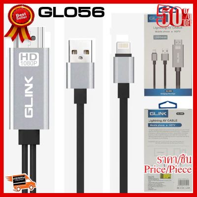 ✨✨#BEST SELLER🎉🎉 Glink GL-056 Lightning AV Cable Mobile Phone HDTV ##ที่ชาร์จ หูฟัง เคส Airpodss ลำโพง Wireless Bluetooth คอมพิวเตอร์ โทรศัพท์ USB ปลั๊ก เมาท์ HDMI สายคอมพิวเตอร์