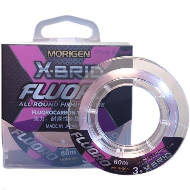 morigen-x-brid-fluorocarbon-lines-0-212-0-384mm-6-6lb-20lb-carbon-fiber-seawater-fishing-tackle-wire-all-round-pesca-accesorios