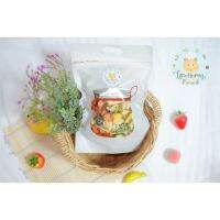 ds08 อุปกรณ์สำหรับ สัตว์เลี้ยง อาหาร เสื้อผ้า ผักและผลไม้อบแห้ง Organic Salad จากธรรมชาติ 100% ผักผลไม้อบเองมากถึง 9 ชนิด sell ฤดูสินค้าราคาถูก