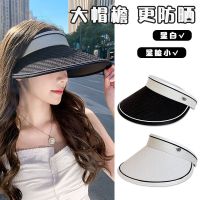 [COD] hat womens summer big brim anti-ultraviolet empty uv sun tide all-match face-covering