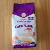 แป้งเค้กเนื้อละเอียด ผลิตจากแป้งข้าวสาลี ขนาดบรรจุ 1 กก. ตรามงกฏม่วง Cake Flour