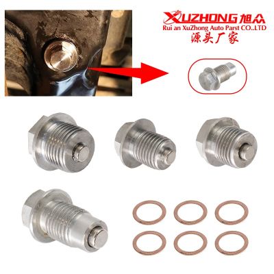 【JH】 Car modification accessories oil pan screw drain stainless steel gearbox suction iron plug