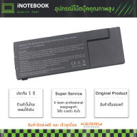 Battery Notebook แบตเตอรี่ Sony BPS24  VPC-SA SD SE, VPCSA26GG, VPCSB35FH, SVS131E21W Series - รับประกันสินค้า 1 ปี