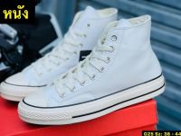 Converse Chuck Taylor All-Star ใส่ยังไงให้ดูโปรสินค้าพร้อมส่ง รุ่นคลาสสิค เหมาะสำหรับผู้หญิงและผู้ชาย Sale50% อุปกรณ์ในกล่องครบเซทแถมฟ