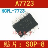 10pcs HCPL-7723 A7723 HCPL-7723V A7723V SOP-8