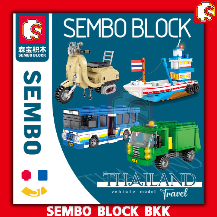 ชุดตัวต่อ-sembo-block-ยานพาหนะไทย-รถขนส่งมวลชนประเทศไทย