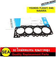 VICTOR REINZ ปะเก็นฝาเหล็ก YD25DD-TI,D22T, D40, NAVARA NP300, FRONTIER, URVAN /NISSAN (1ชิ้น)