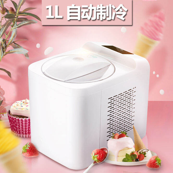 Ice Cream Machine Home Ice Cream Machine Small Fully Automatic