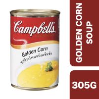 ?Product of UAE? (2 Pcs) Campbells Golden Corn Soup 305g ++ แคมป์เบลล์ ซุปข้าวโพดเข้มข้นกระป้อง 305 กรัม