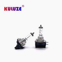 KULUZE 2ชิ้น H11B ไฟหน้ารถยนต์12V 55W PGJY19-2 64241โคมไฟมาตรฐาน3200K คุณภาพสูงหลอดฮาโลเจนในรถ