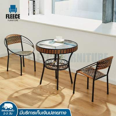 ชุดโต๊ะเก้าอี้หวาย table and chair set ชุดโต๊ะเก้าอี้ โต๊ะสนามในสวน ชุดเก้าอี้สนาม ชุดโต๊ะสนาม วัสดุPE เหนียวแน่น แข็งแรง ทนแดด ทนฝน พร้อมส่ง