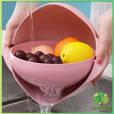 Veevio ชามใส่ล้างผัก ผลไม้ "ทรงกลม" กะละมังล้างผัก ที่ล้างผัก Fruit and vegetables Washer สปอตสินค้าร
