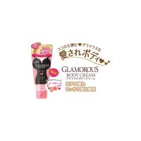 (โค้ด LAZSUPERSTAR50 ลด 50% กันยานี้เท่านั้น) Sana Esuteni Glamorous Body Cream กลิ่น SweetPeachครีมเพิ่มหน้าอกสำหรับผุ้หญิงแก้ปัญหาอกไข่ดาวช่วยกระตุ้นการผลิตออกซิเจน