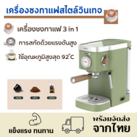 KONKA  เครื่องชงกาแฟอัตโนมัติ พร้อมทำฟองนมรุ่น KCF-CS1