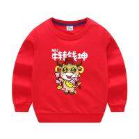 เสื้อกันหนาวไม่ฝักใฝ่ฝ่ายใดสำหรับเด็กหนุ่มๆสาวๆแขนยาวสีแดง SweaterSpring ฤดูใบไม้ร่วงปีใหม่ของวัวปีใหม่เวอร์ชั่นเกาหลีคอกลมแขนยาวเสื้อผ้าเสื้อสวมหัว1-8ปี