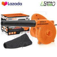 InnTech เครื่องเป่าลม ดูดฝุ่น ล้างแอร์ 850W รุ่น IT-4014 พร้อมถุงเก็บฝุ่น Electric Blower โบว์เวอร์ และอุปกรณ์ครบชุด INN-IT-4014