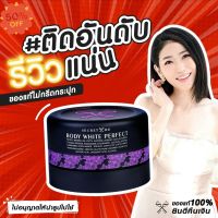 แป้งบุ๋ม Secret Me ผิวขาวอมชมพู  แป้งฝุ่น แป้งพัฟ  แป้งพัฟคุมมัน  #แป้งตลับคุมมัน