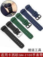 hot style Suitable for GM-2100 watch with G-SHOCK accessories rubber silicone strap farmhouse octagonal oak male