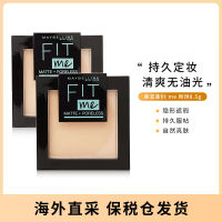 （HOT ITEM ）?? Maybelline Fitme Powder Oil Control Makeup Is Not Easy To Makeup Fit Me Concealer Matte Face Powder Makeup YY